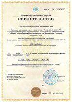 Реквизиты АрендаАвто-нзр 