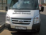 автобус Genser бесплатно отвезет в пункт аренды автомобилей АрендаАвто-нзр на 63 км МКАД